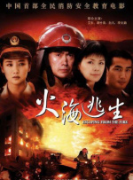 成人线上播放
